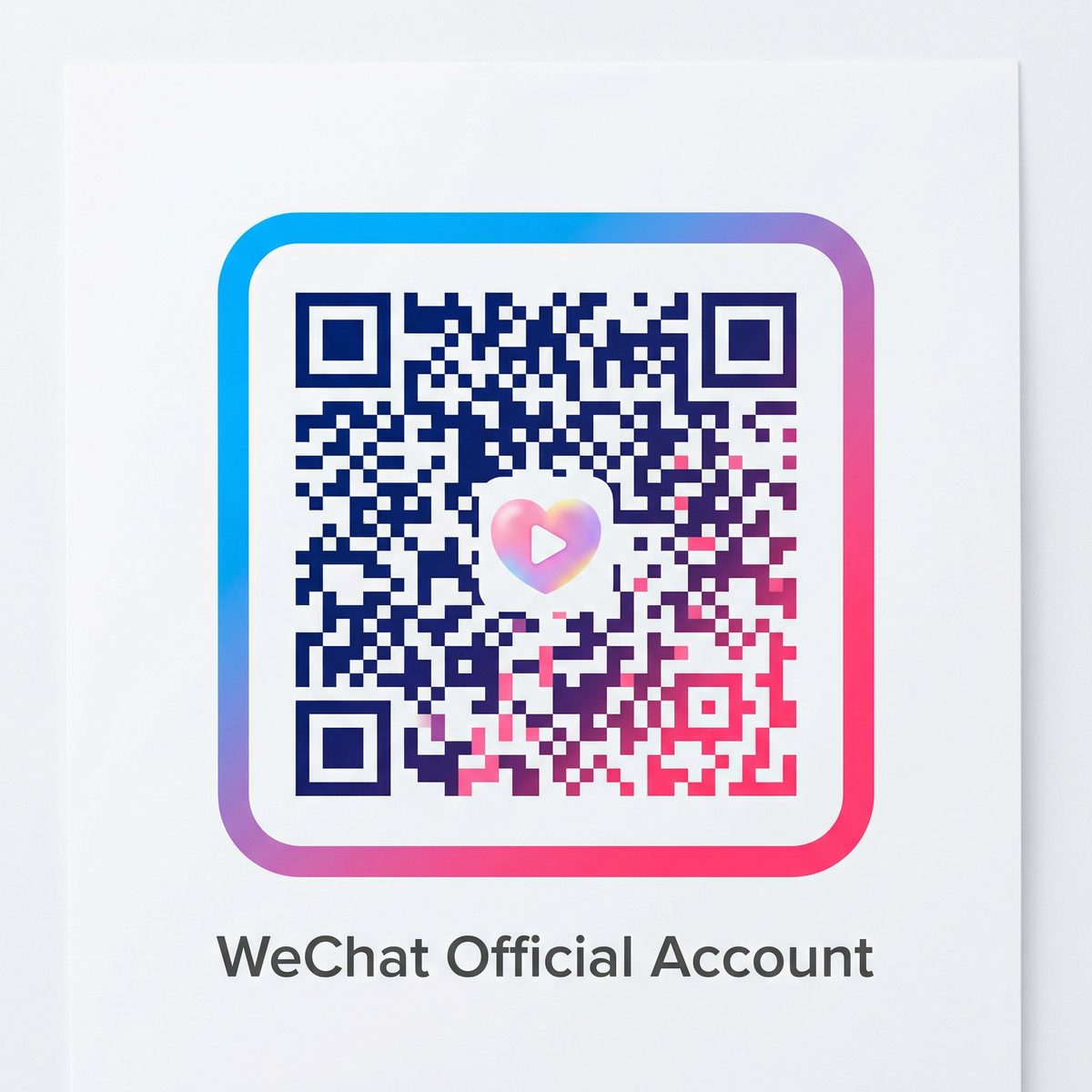 高清无码公众号二维码